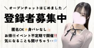 お得に遊べる方法㊙ 池袋派遣リフレ みんどる（池袋/デリヘル）