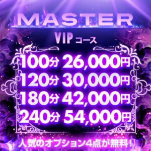 ⭐︎期間限定⭐︎100分 26,000円！スペシャルなVIPコース BBW（ビッグビューティフルウーマン）（新大久保/デリヘル）