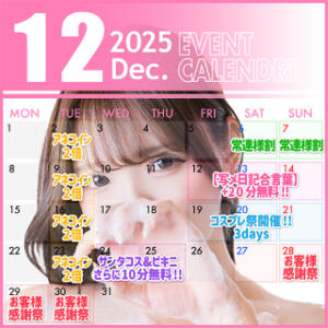 《12/1体験入店!!》145センチ黒髪パイパン素人【遥香-Haruka-】 姉新地（船橋/デリヘル）