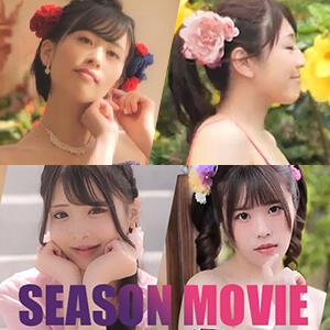 ☆SEASON MOVIE☆ セグレターリオ（吉原/ソープ）