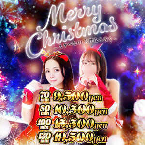 12月限定イベント★70分9500円★税込）！！ ノーパンパンスト スケベなOL梅田・兎我野店（梅田/デリヘル）