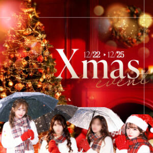 2025Xmasイベント開催♪ パイレーツ（池袋/おっパブ・セクキャバ）