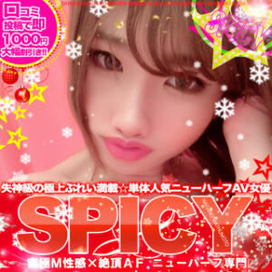 ★松本SPICY★究極M性感×絶頂AF★NH笹原りな★ SPICY×MILK SHAKE ニューハーフ専門×痴的美少女専門（松本/ニューハーフ）