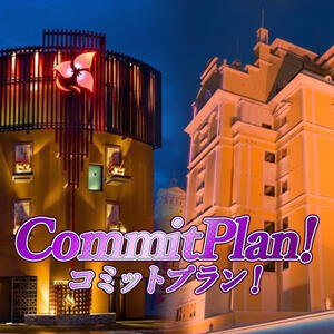 ホテコミプラン おとなのわいせつ倶楽部 本厚木店（本厚木/デリヘル）