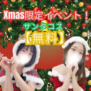 12/15から開催！クリスマス限定サンタコス！ 秋葉原コスプレ学園in仙台（国分町/デリヘル）