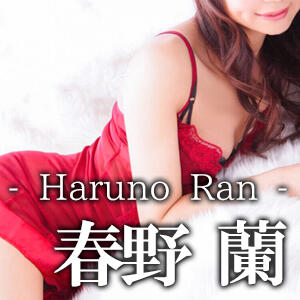 春野蘭ちゃん　横浜期間限定12/19-12/30　決定！ ニューハーフヘルス シーメールレジェンド 横浜店（関内/ニューハーフ）