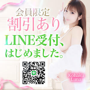 LINE会員募集中 HEROINE TOKYO（六本木/デリヘル）