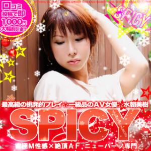 ★松本SPICY★究極M性感×絶頂AF★NH水朝美樹★ SPICY×MILK SHAKE ニューハーフ専門×痴的美少女専門（松本/ニューハーフ）