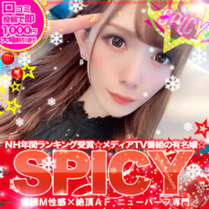 ★松本SPICY★究極M性感×絶頂AF★NHなお★ SPICY×MILK SHAKE ニューハーフ専門×痴的美少女専門（松本/ニューハーフ）