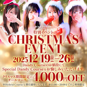 2025 Christmas event Mrs. Dandy Ikebukuro（池袋/デリヘル）