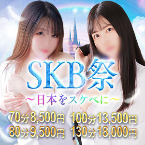 ★期間限定★～SKB祭～★70分8500円税込★ ノーパンパンスト スケベなOL梅田・兎我野店（梅田/デリヘル）