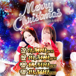 12月限定イベント★70分9500円★（税込）！！ ノーパンパンスト スケベなOL梅田・兎我野店（梅田/デリヘル）