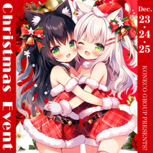 かわいい子猫のクリスマスイベント☆ハズレなしスクラッチくじ！最大3,000円OFF！！ 子猫カフェ 小倉店（小倉/デリヘル）