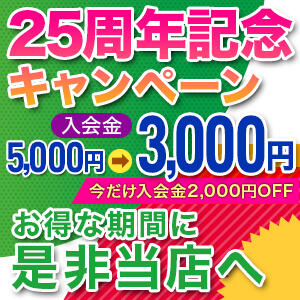 【セリクラ立川店】25周年！ セリクラin立川（立川/出会い喫茶）