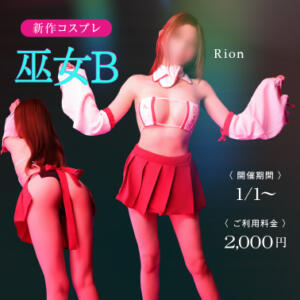 新作コスプレ【巫女Ｂ】 G-STAGE（京都グループ）（川崎堀之内/ソープ）