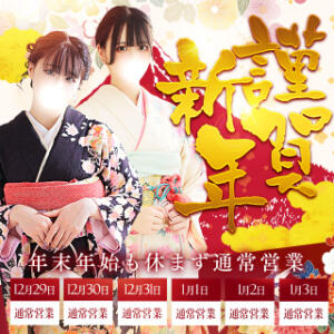 年末年始も休まず営業！ご予約受付中★♪ ドMバスターズ岡崎・安城・豊田店（東岡崎/デリヘル）