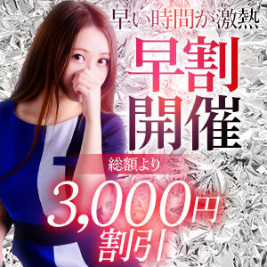 ◆◇◆断然お得！事前予約割◆◇◆ Mrs.Dandy Maihama（浦安/デリヘル）