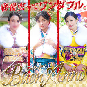 ☆振袖グラビア☆ 秘書室(吉原)（吉原/ソープ）