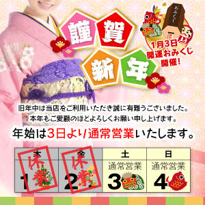 【謹賀新年！本年もよろしくお願いいたします。】 東京エンジェルライン 立川店（立川/デリヘル）