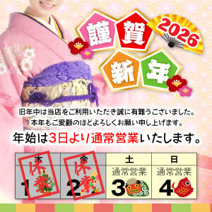 【謹賀新年！本年もよろしくお願いいたします。】 ピュアエンジェル（立川/デリヘル）