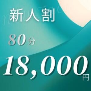 新人奥様お披露目！ モアグループ熊谷人妻花壇（熊谷/デリヘル）