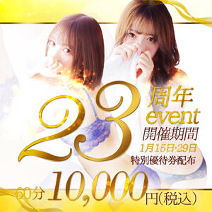 3のつく日スパークの日！！ スパーク日本橋（日本橋/デリヘル）