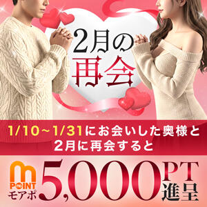 【12/24(水) 開催】奥様の普段着見たくないですか？？ モアグループ小山人妻花壇（小山/デリヘル）