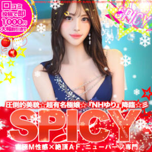 松本SPICY☆究極M性感×絶頂AF☆NHゆり☆ SPICY×MILK SHAKE ニューハーフ専門×痴的美少女専門（松本/ニューハーフ）