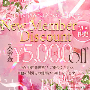 会えばホンモノの違いが分かります CASA BIANCA（カーサ・ビアンカ）（梅田/デリヘル）