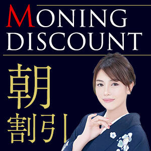 ★朝割引★ プレジデントクラブ（吉原/ソープ）