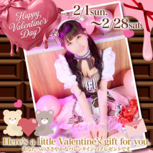 Happy Valentine's Day！ 横浜ハッピーマットパラダイス（曙町/ヘルス）