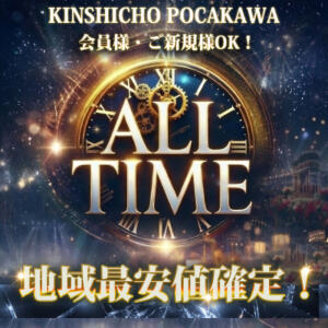 【オールタイムイベント】誰でも！いつでも！ 錦糸町ぽちゃカワ女子専門店！我慢できないの！（錦糸町/デリヘル）