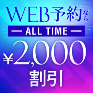 WEB予約でいつでもお得！ モアグループ熊谷人妻花壇（熊谷/デリヘル）