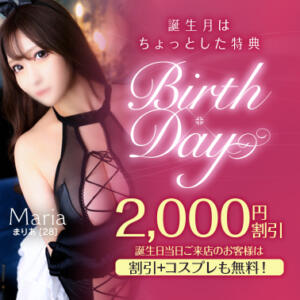 【オトナ女子】Birth × Day 東京妻next (京都グループ)（川崎堀之内/ソープ）