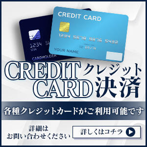 安心のカード決済対応メンズエステ メンエス日暮里（日暮里/メンズエステ）