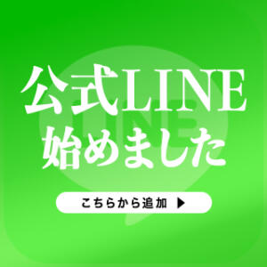 【☆公式LINE＠会員募集中☆】 セレブクエスト-omiya-（大宮/デリヘル）