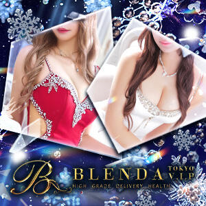 ■口コミアンケートでお得にブレンダ嬢と・・・■ BLENDA V.I.P東京店（渋谷/デリヘル）
