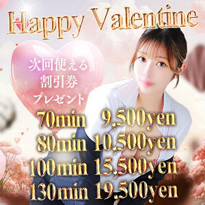 2月限定★Ｈappy VaIentine★70分9500円（税込） ノーパンパンスト スケベなOL梅田・兎我野店（梅田/デリヘル）