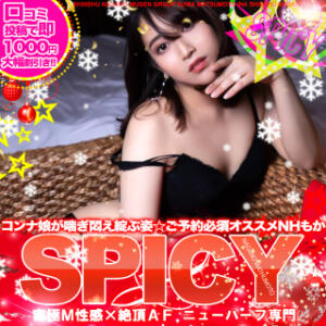 諏訪SPICY：究極M性感×絶頂AF：NHもか SPICY×MILK SHAKE ニューハーフ専門×痴的美少女専門（松本/ニューハーフ）