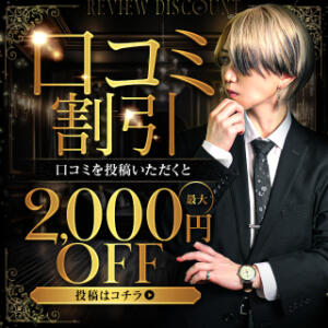 口コミ＆イイ娘割！ CLUB39（クラブサンキュー）（吉原/ソープ）