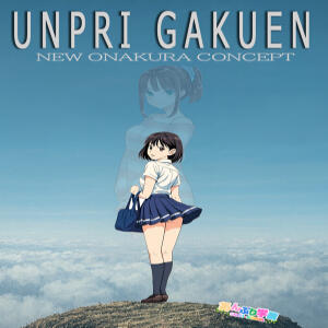 あんぷり学園 世界のあんぷり亭 新宿総本店（新宿・歌舞伎町/デリヘル）