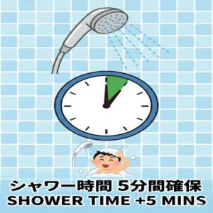 シャワータイム あんぷり学園（新宿・歌舞伎町/デリヘル）