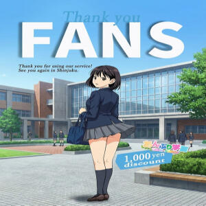 学園ファン割 あんぷり学園（新宿・歌舞伎町/デリヘル）