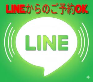 【LINEからのご予約コチラ】 東京品川奥様リゾート（新橋/メンズエステ）