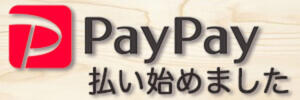 PayPay 使えます 久米川デリヘル倶楽部（久米川/デリヘル）