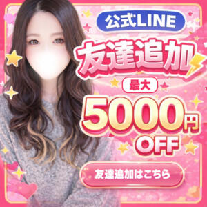◆当日最大5,000円OFF‼公式Line＠割◆◆ PREMIUMー萌ー（小名浜/デリヘル）