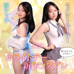 【オトナ女子】3月新作コスプレ 東京妻next (京都グループ)（川崎堀之内/ソープ）