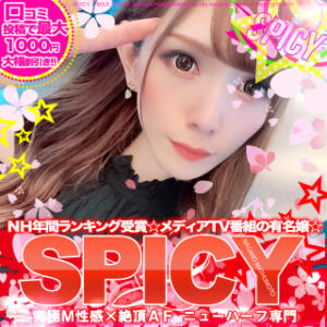 ★松本SPICY★究極M性感×絶頂AF★NHなお★ SPICY×MILK SHAKE ニューハーフ専門×痴的美少女専門（松本/ニューハーフ）