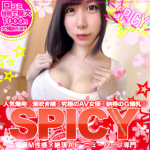 諏訪SPICY★究極M性感×絶頂AF★NHひなた結衣★ SPICY×MILK SHAKE ニューハーフ専門×痴的美少女専門（松本/ニューハーフ）