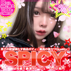 松本SPICY：究極M性感×絶頂AF：NH紅月瑞稀 SPICY×MILK SHAKE ニューハーフ専門×痴的美少女専門（松本/ニューハーフ）